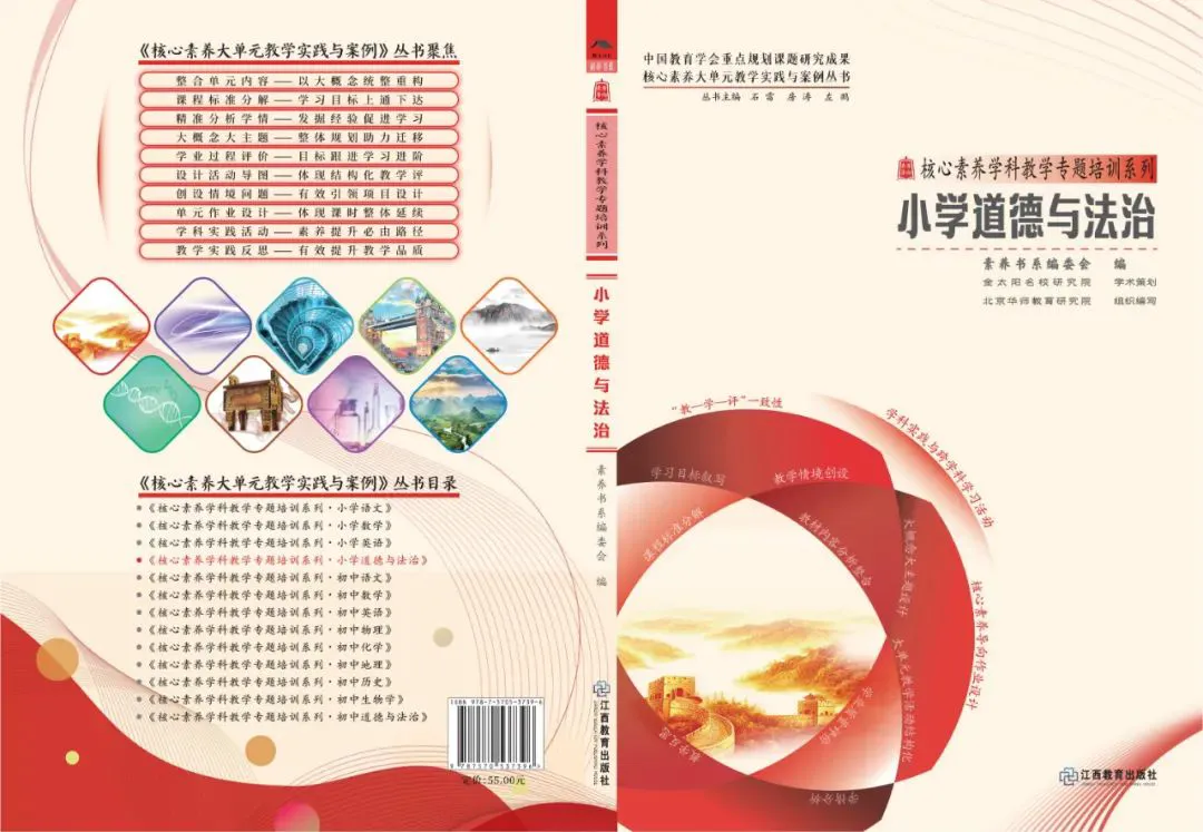 篮球完整训练计划_0