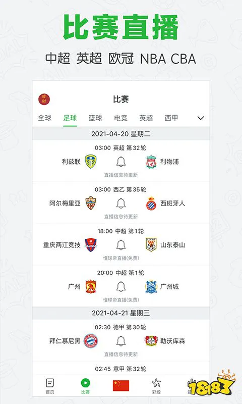 篮球老将如何通过瑜伽提升柔韧性_1
